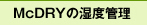 McDRY̎xǗ