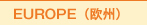 EUROPE iBj