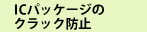ICpbP[W̃NbNh~