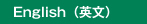 Engilsh ipj