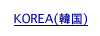 KOREAi؍j