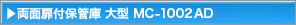 ʔtۊǌɁ@^@MC-1002-AD