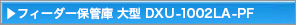 tB[_[ۊǌɁ@^@DXU-1002LA-PF