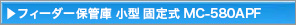 tB[_[ۊǌɁ@^@Œ莮@MC-580APF