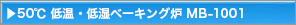 50@ቷEᎼx[LOF@MB-1001
