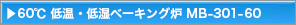 60@ቷEᎼx[LOF@MB-301-60