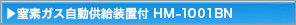 fKXut@HM-1001BN