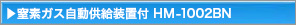 fKXut@HM-1002BN