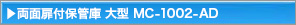 ʔtۊǌɁ@^@MC-1002-AD