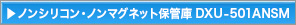 mVREm}OlbgۊǌɁ@DXU-501ANSM